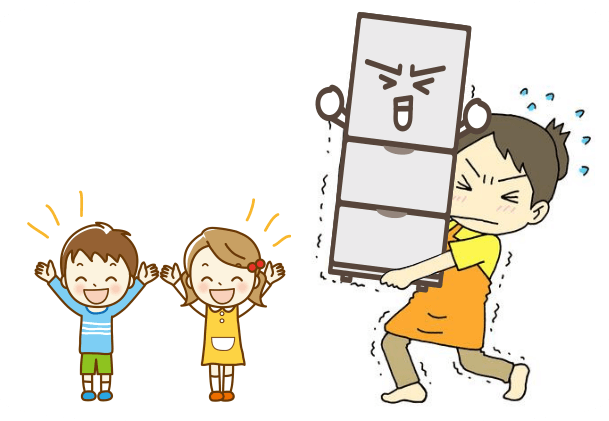 冷蔵庫を運搬するママ